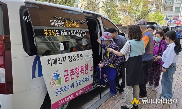 '파주시 비상경제 대응-복지안정' 파주시, 사회복지시설 차량 유류비 긴급 지원