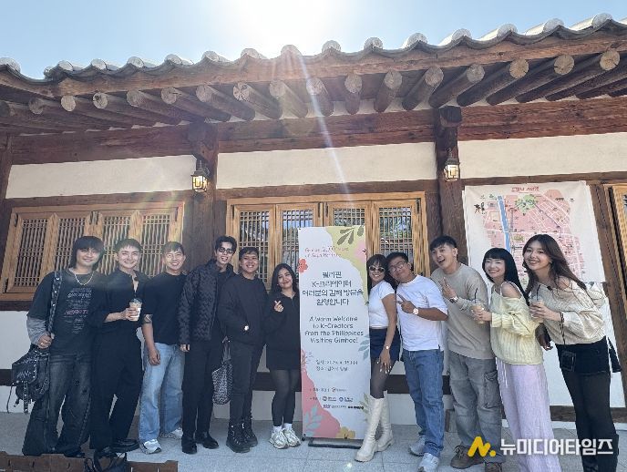 필리핀 인플루언서 ‘K-Creators’ 팸투어
