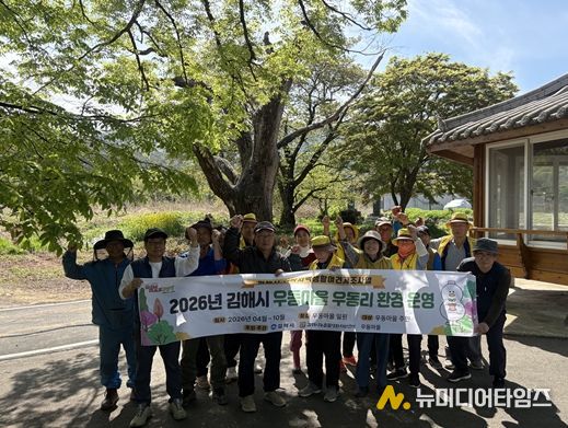 우동마을 ‘우동리 환경 프로그램’ 운영