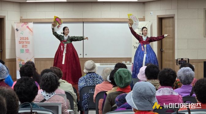 15일, 청양노인종합복지관에서 백제무용단이 전통무용 공연을 하고 있다.