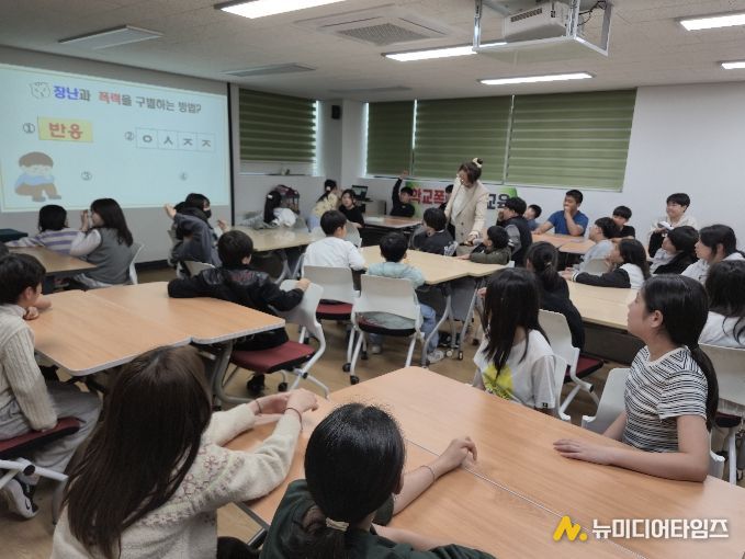 고성군청소년방과후아카데미「학교폭력 예방 교육」