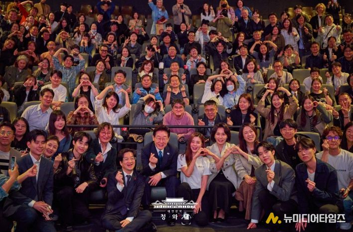 영화 '내 이름은' 관람(청와대)