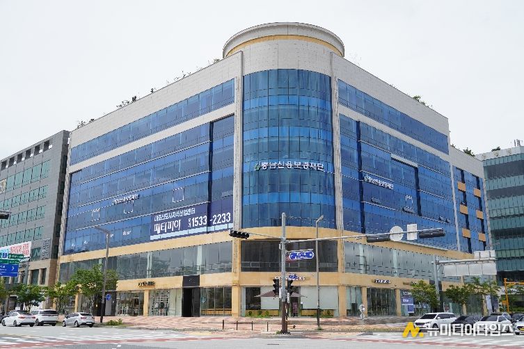 충남신용보증재단 전경