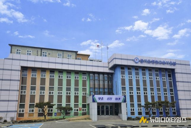 연천교육지원청