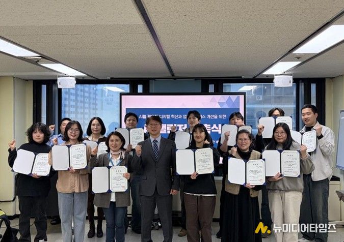 부천여성청소년재단,‘AX 챌린저’위촉, 디지털 혁신 가속화