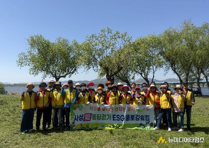 보건소 플로깅 걷기 캠페인