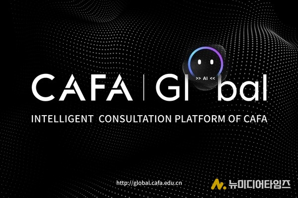 AI-Powered Chatbot