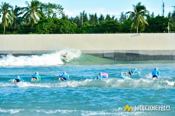 Wave Pool