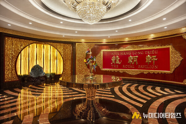 One-starred Michelin Long Trieu Restaurant, located inside The Reverie Saigon