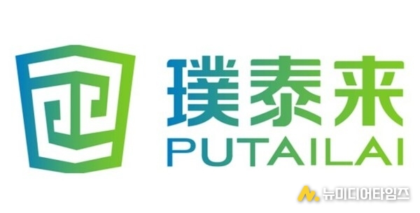Putailai