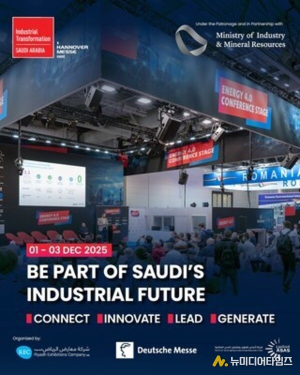 Industrial Transformation Saudi Arabia 2025: uniting global leaders to connect, innovate, and lead Saudi Arabia’s industrial transformation journey. December 1 to 3