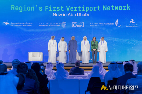Abu Dhabi Autonomous Summit