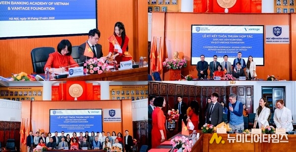 Banking Academy of Vietnam and Vantage Foundation Formalised Strategic Partnership to Advance Financial Education
