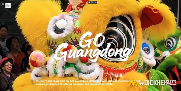GO Guangdong, Your Smart Gateway to Authentic Cantonese Culture This Spring Festival
