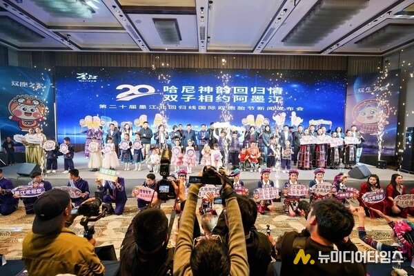 Photo shows the press conference for the 20th Mojiang international twins festival along the Tropic of Cancer held on March 25 in Kunming, southwest China